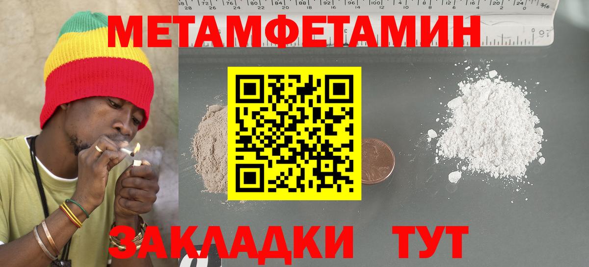 АМФЕТАМИН Розовый Искитим