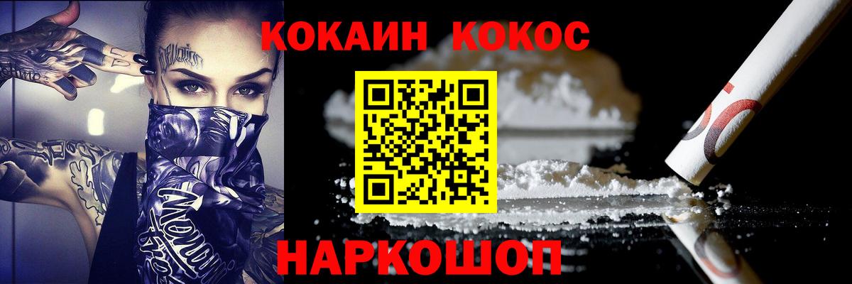 Cocaine VHQ  Вход с VPN  Искитим  Кокаин VHQ 
