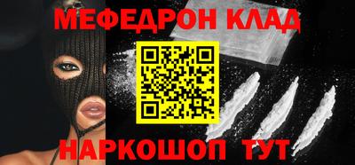 герыч Шебекино