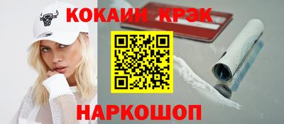 герыч Шебекино
