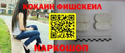 эйфоретик Шелехов