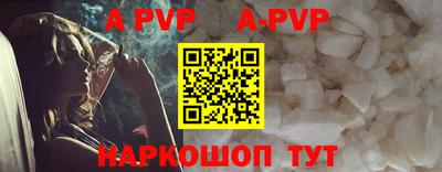 герыч Шебекино