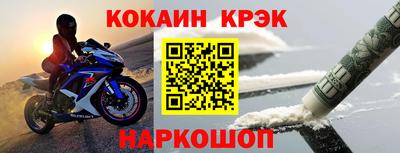 кокаин колумбия Шахты