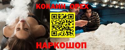 герыч Шебекино