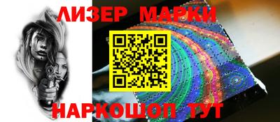 герыч Шебекино