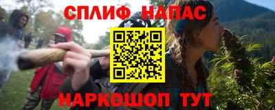 герыч Шебекино
