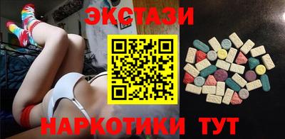 эйфоретик Шелехов
