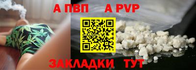 герыч Шебекино