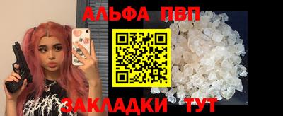 герыч Шебекино