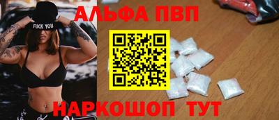 герыч Шебекино