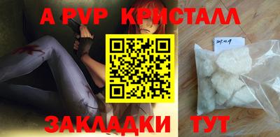 эйфоретик Шелехов