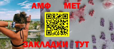 эйфоретик Шелехов