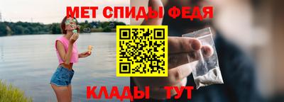 эйфоретик Шелехов