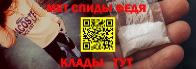эйфоретик Шелехов