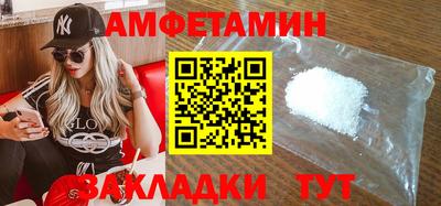 эйфоретик Шелехов