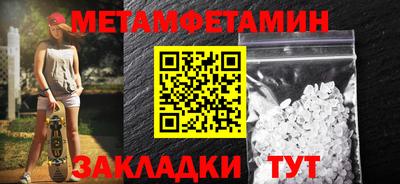 герыч Шебекино