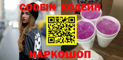 эйфоретик Шелехов