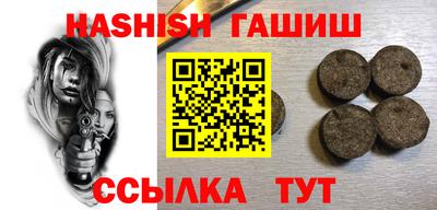 герыч Шебекино