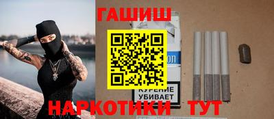 герыч Шебекино
