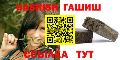 герыч Шебекино