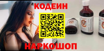 эйфоретик Шелехов