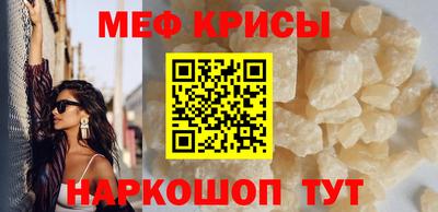 герыч Шебекино