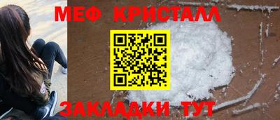 герыч Шебекино