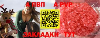 эйфоретик Шелехов