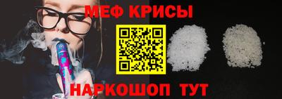 эйфоретик Шелехов