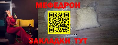 эйфоретик Шелехов