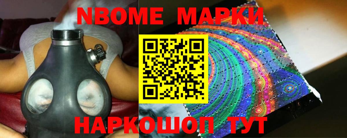 Искитим  ЛСД экстази ecstasy  LSD-25 экстази  Вход с VPN 