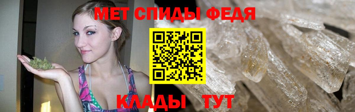 МЕТАМФЕТАМИН Methamphetamine  МЕТАМФЕТАМИН Methamphetamine  Искитим  Вход с VPN 