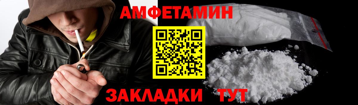 Метамфетамин Декстрометамфетамин 99.9% Искитим