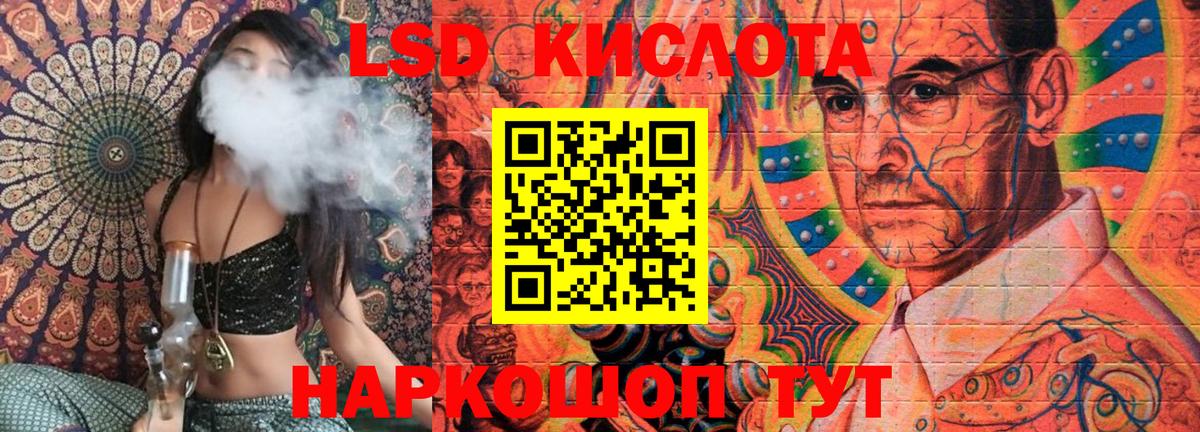 Наркотические марки 1,5мг Искитим