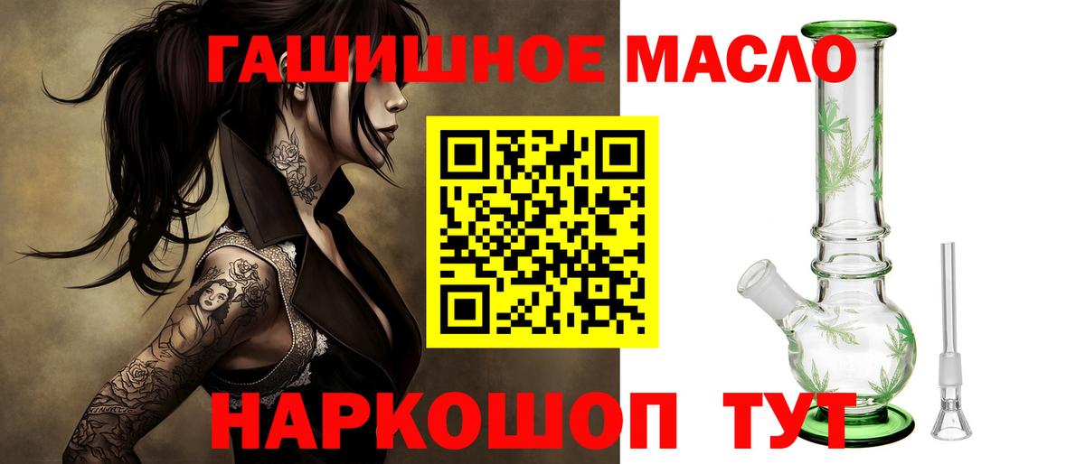 ТГК вейп с тгк Искитим